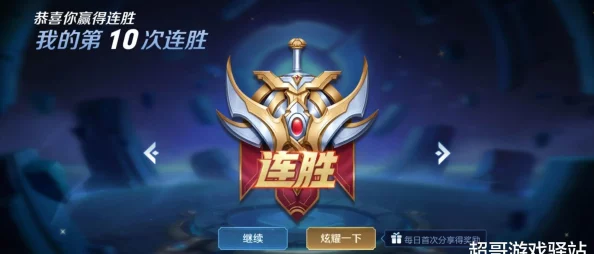 王者荣耀排位连胜宝典，解锁高端玩家必备技巧，助你稳步攀登荣耀巅峰之路！