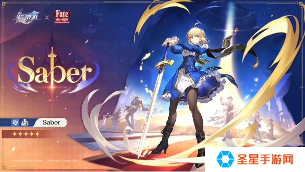 崩坏星穹铁道fate联动角色是谁