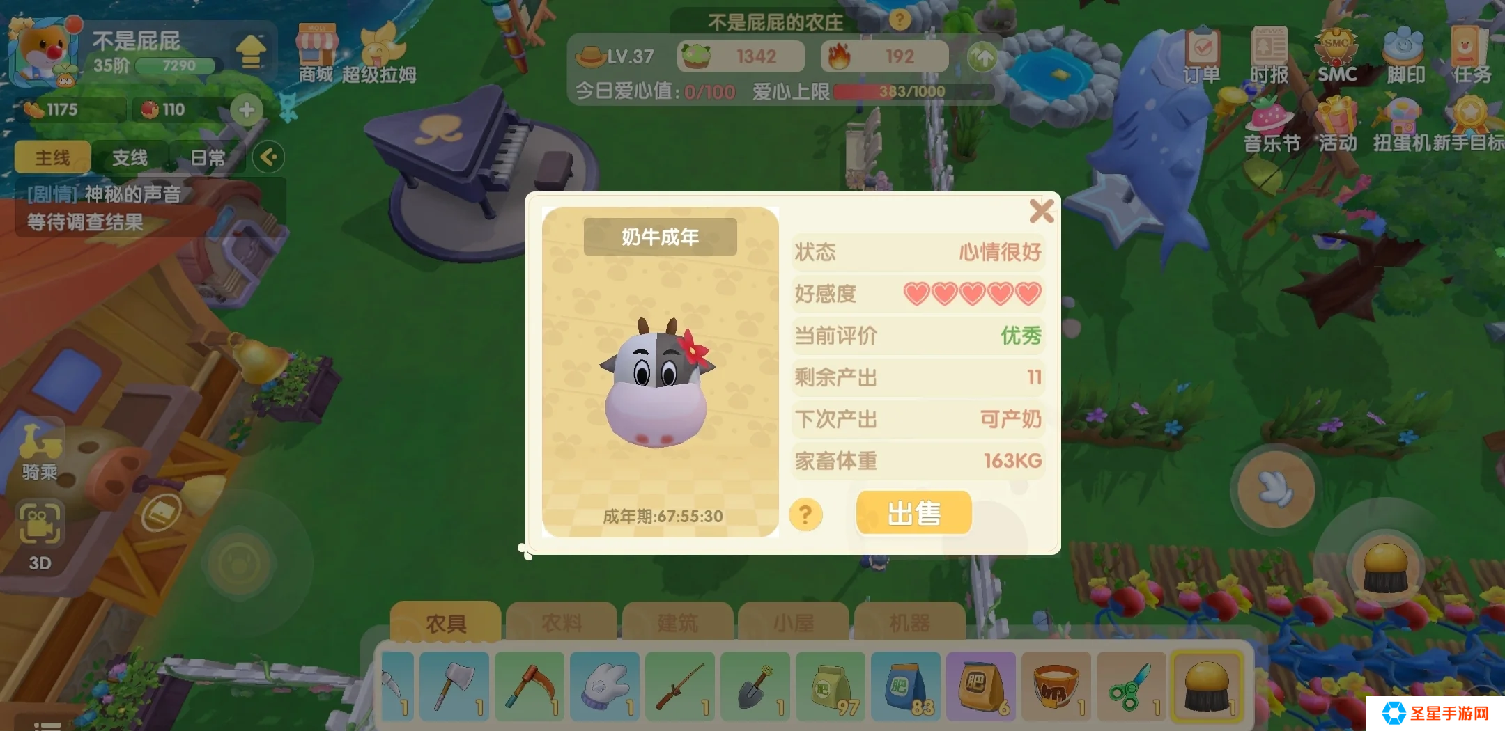 摩尔庄园牧师怎么培养