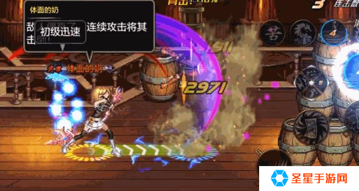 dnf手游驱魔师怎么连招