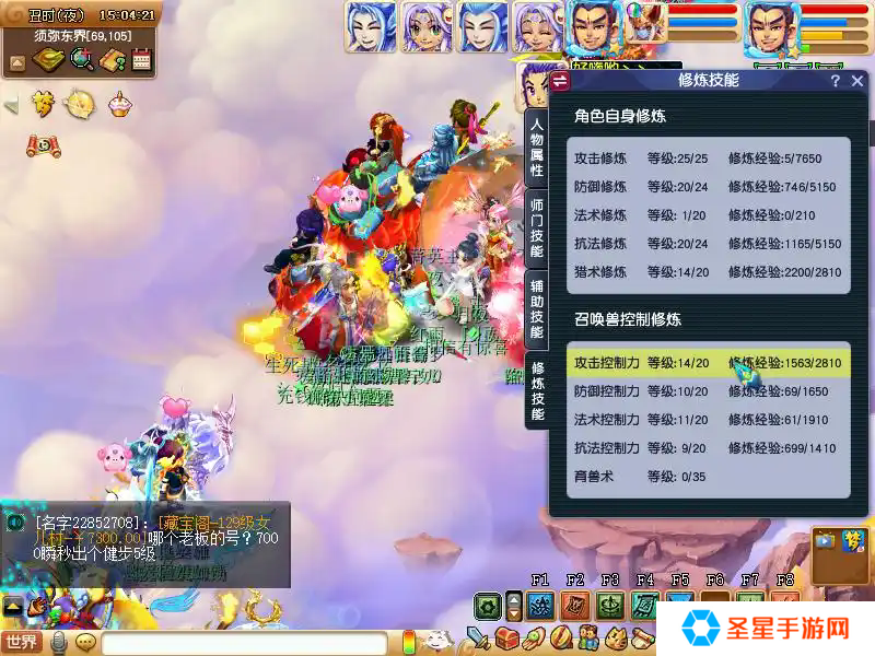 梦幻西游刷场景怎么才能快速遇怪