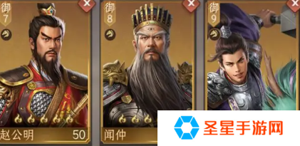 封神开天赵公明怎么配队