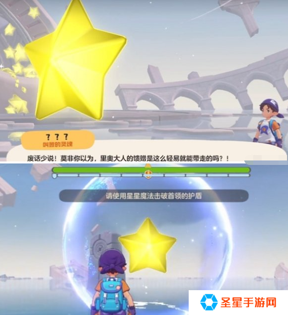 洛克王国世界星星魔法怎么获得