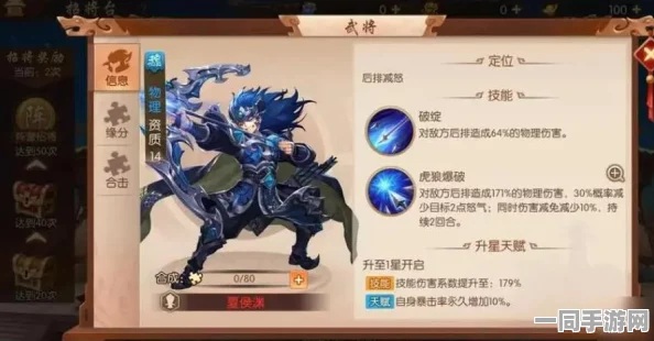 少年封神角色深度解析，惧留孙的属性技能与独特魅力全览