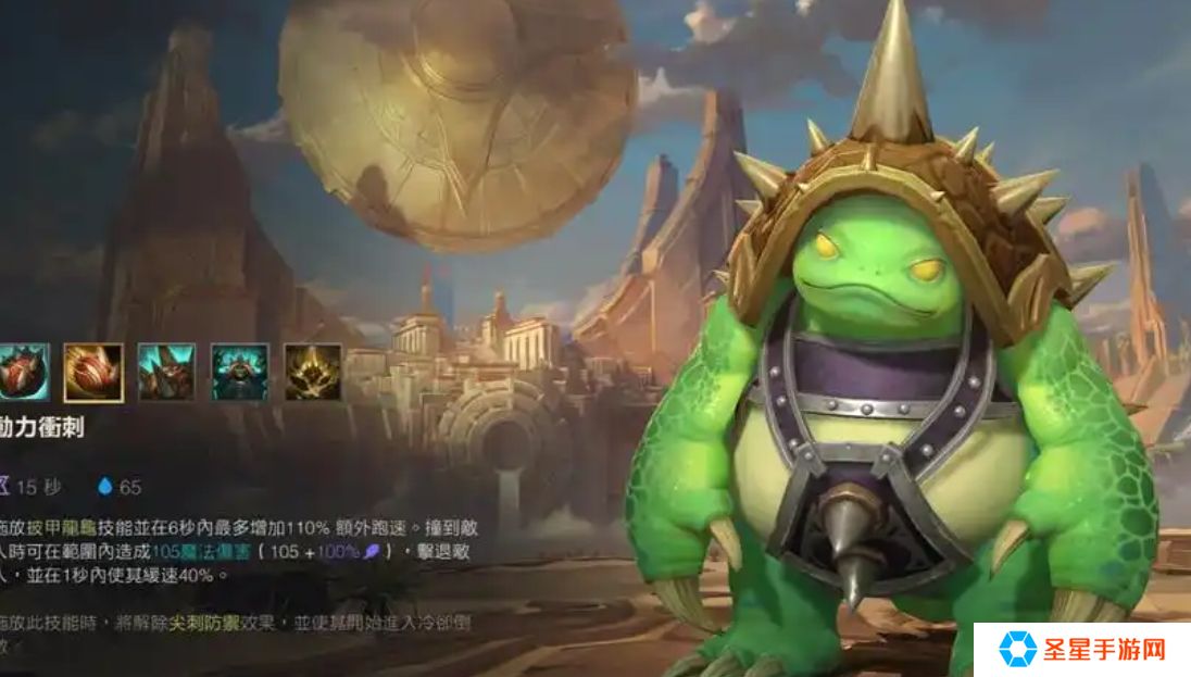 英雄联盟手游打野拉莫斯该怎么玩