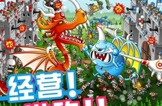 童话与龙手游盛大登场，全新农场模拟经营，筑梦梦幻龙之国体验