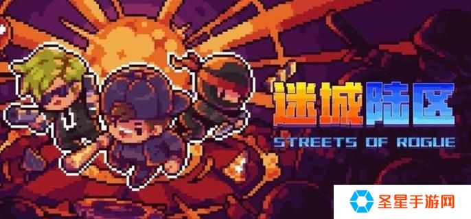 迷城陆区成就怎么达成-全成就达成攻略