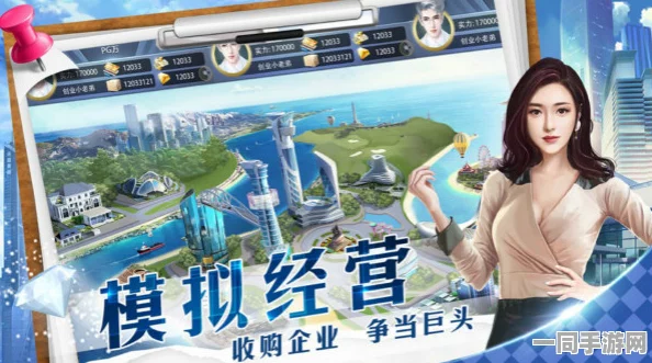 中国式首富游戏热潮，休闲模拟背后的财富憧憬与现实深刻反思