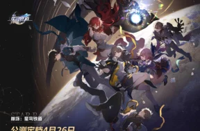 崩坏星穹铁道×QQ音乐，联名奖励全攻略及深度解析指南