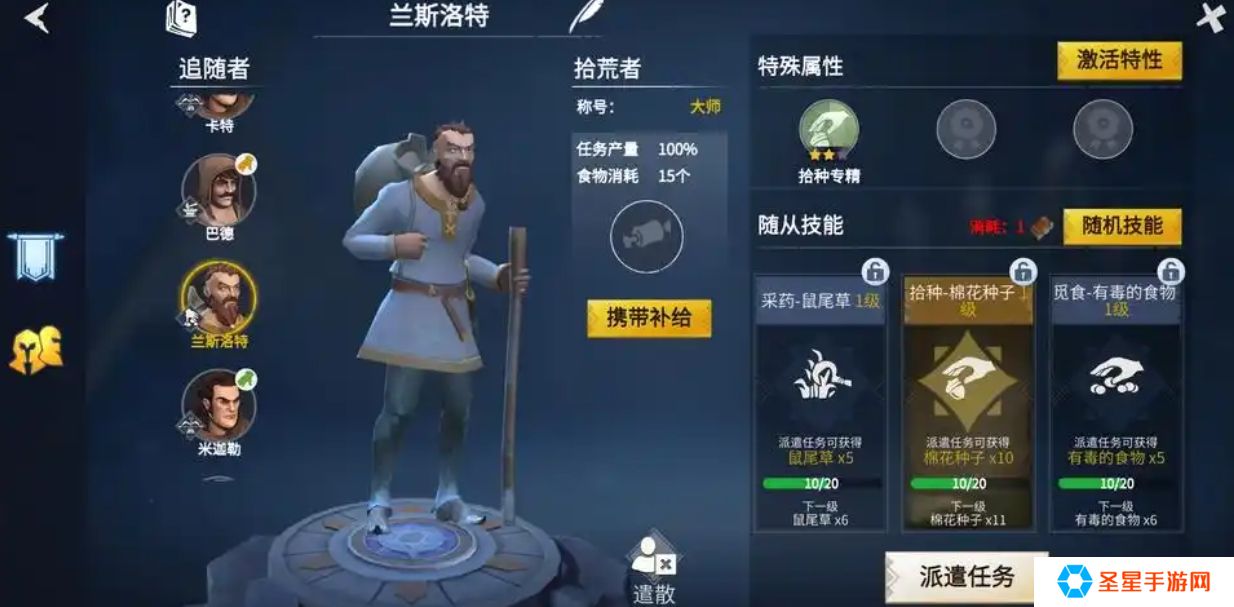 冰原守卫者第五阶段奖励要多少抽