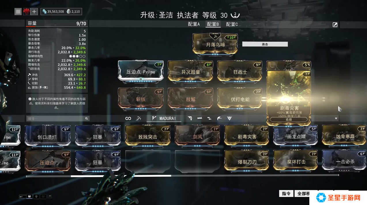 星际战甲内战选择怎么玩
