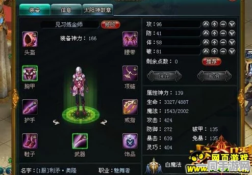 龙之国物语，全能辅助舞者天赋加点全攻略新风尚指南