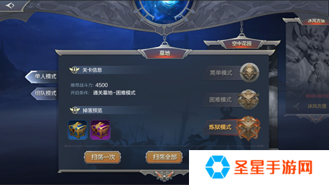 全民奇迹罗兰城战怎么玩