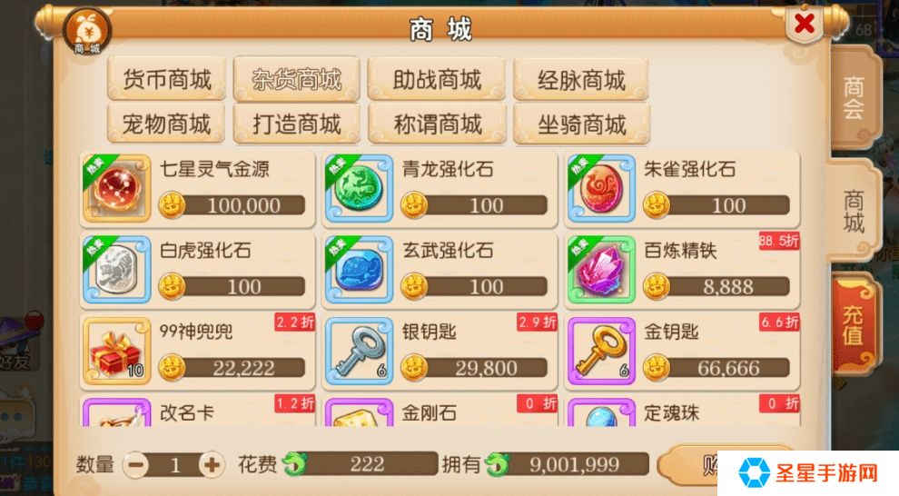 梦幻西游手游仙玉有什么用