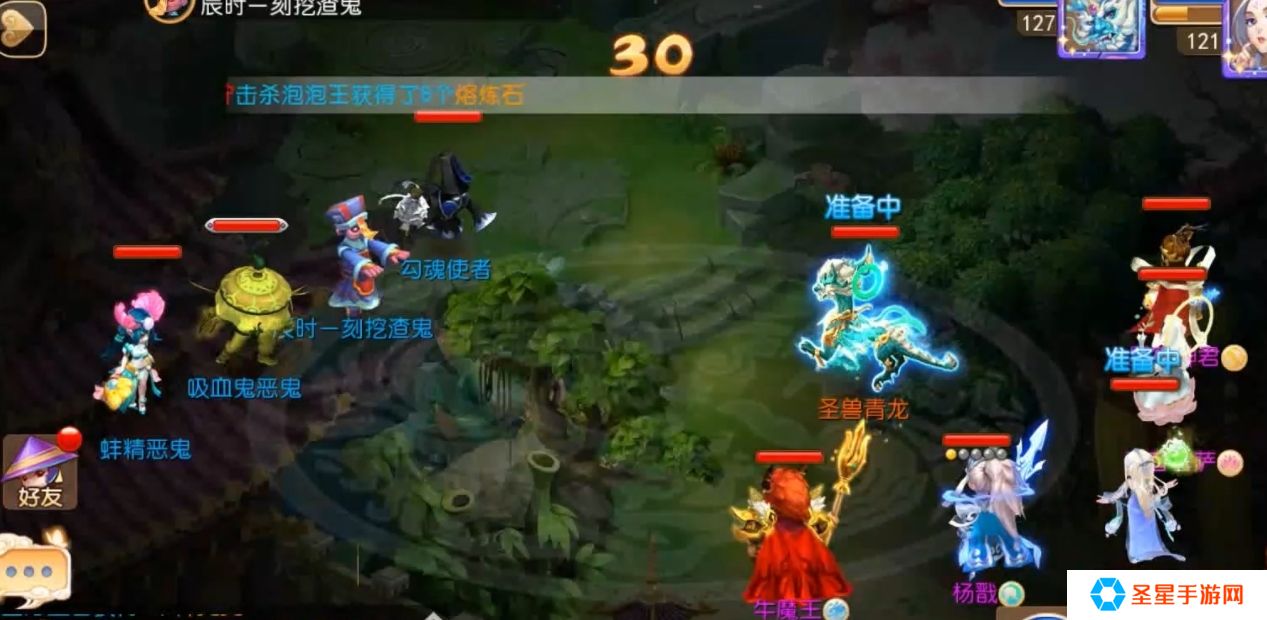 梦幻西游手游仙玉有什么用