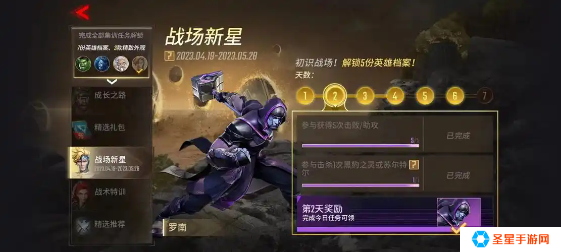 漫威超级战争怎么才能玩好罗南