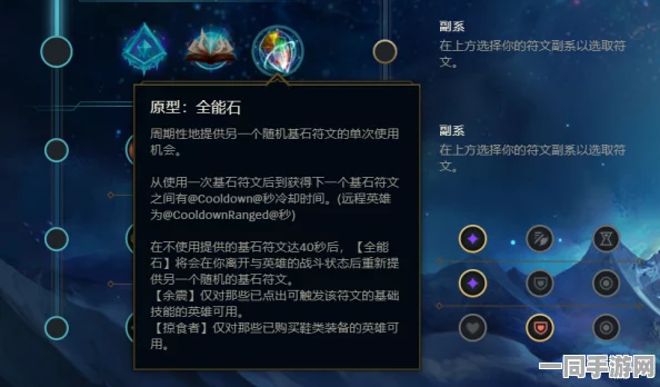 龙之国物语，全能辅助舞者天赋加点全攻略新风尚指南